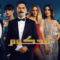 مسلسل محكوم الموسم الاول الحلقة 36 مدبلجة