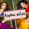 مسلسل جرائم صغيرة الموسم الاول الحلقة 40 مدبلجة