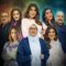 مسلسل نفس الحنين الحلقة 26 السادسة والعشرون ماي سيما