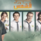 مسلسل ما وراء الشمس الموسم الثاني الحلقة 28 مدبلجة