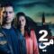 مسلسل المحافظ الموسم الثاني الحلقة 4