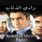 مسلسل وادي الذئاب الموسم الثالث الحلقة 76 مدبلجة