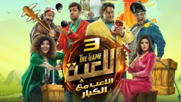 34efbba5e-1