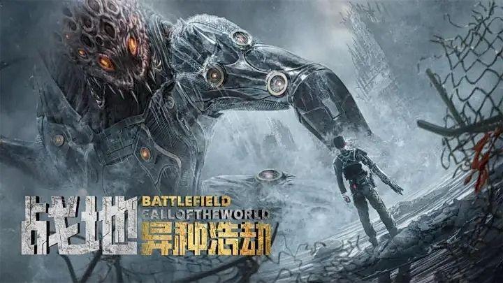 Preload Image