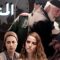 مسلسل المنفى الحلقة 4 مدبلجة والأخيرة
