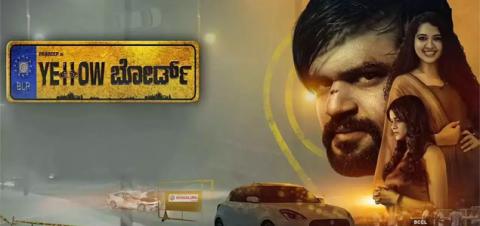 Preload Image