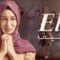 مسلسل رغم الأحزان الموسم الثاني الحلقة 53 مدبلجة