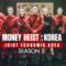 مسلسل Money Heist: Korea مترجم الموسم 1