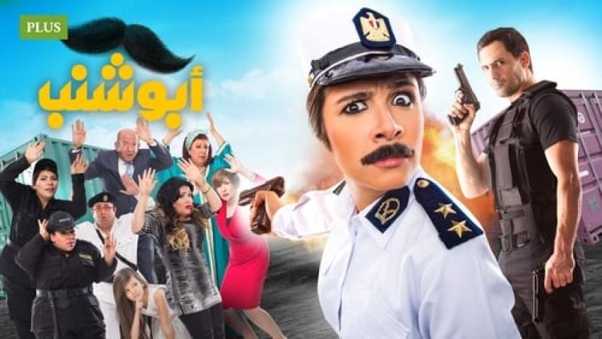 Preload Image