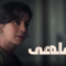 مسلسل الملهى 2 الموسم الثاني الحلقة 9 مدبلجة