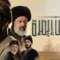 مسلسل يونس ايمره الحلقة 10 مدبلجة
