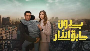 9dc5ba8bd-1