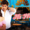 مسلسل اه اين الحلقة 5