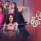 مسلسل نون النسوة الحلقة 18 الثامنة عشر ماي سيما