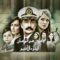 مسلسل علي مر الزمان الموسم الثاني الحلقة 26 مدبلجة