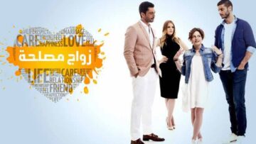 الأبطال-الرئيسين