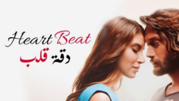دقة-قلب