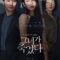 مشاهدة فيلم التالي أونلاين 147604 | AradramaTv